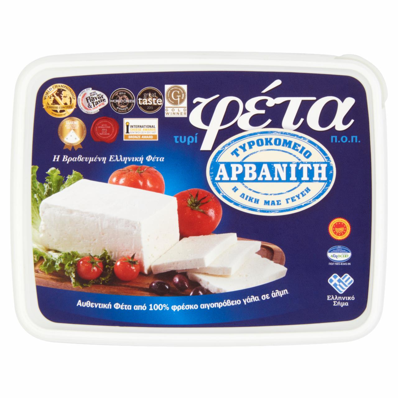 Képek - Arvaniti eredetvédett görög feta 400 g