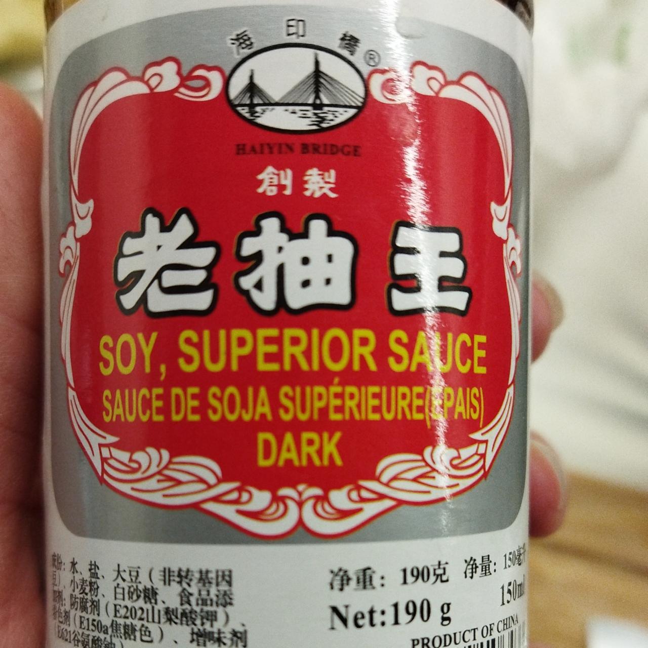 Képek - Sauce de soja supérieure Dark haiyin bridge
