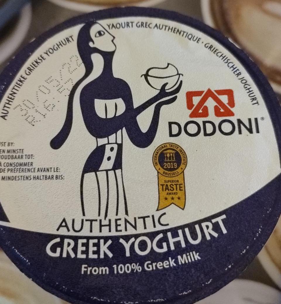 Képek - Görög joghurt 10% Dodoni