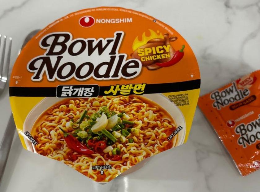 Képek - Bowl Noodle Spicy Chicken Nongshim