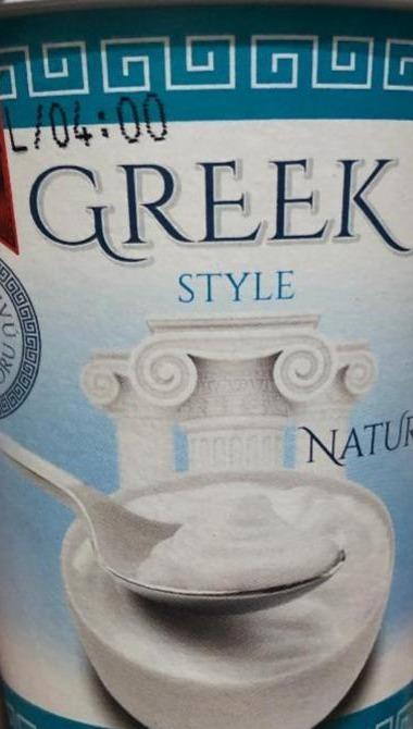 Képek - Fehér görög joghurt Natur CBA