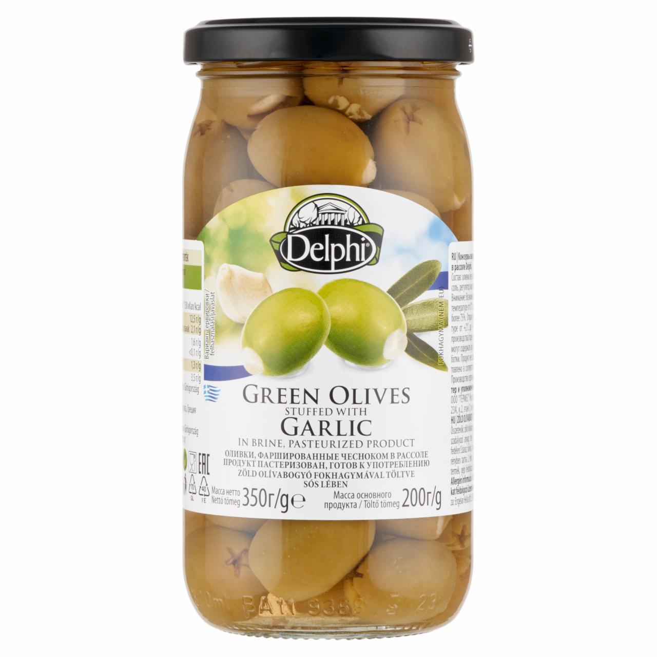 Képek - Delphi zöld olívabogyó fokhagymával töltve sós lében 350 g