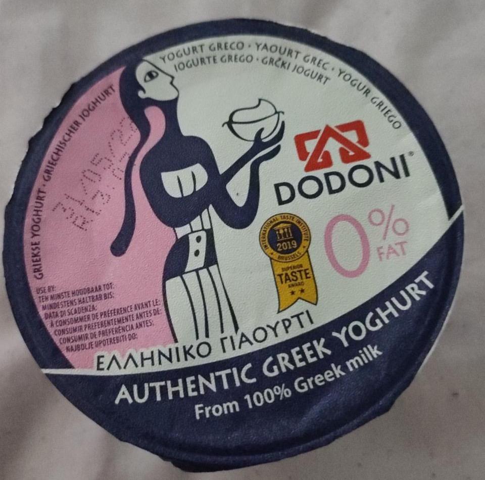 Képek - Görög joghurt 0.1% Dodoni