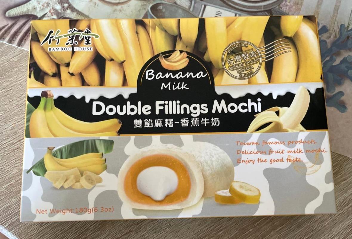 Képek - Double fillings mochi Banana milk Bamboo House