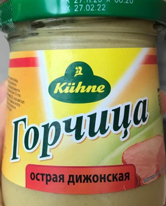 Képek - Mustármagos mustár Kühne