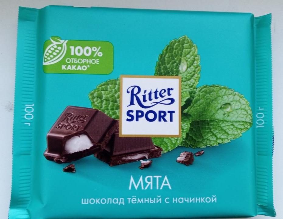 Képek - Ritter sport Peppermint
