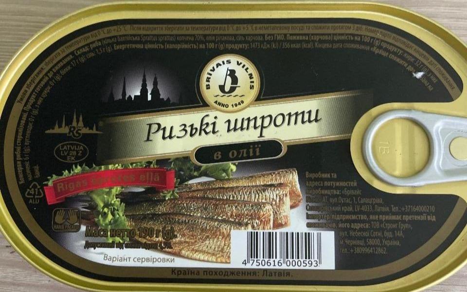 Képek - Prémium riga sprotni füstölt haltörzsek olajban 190 g