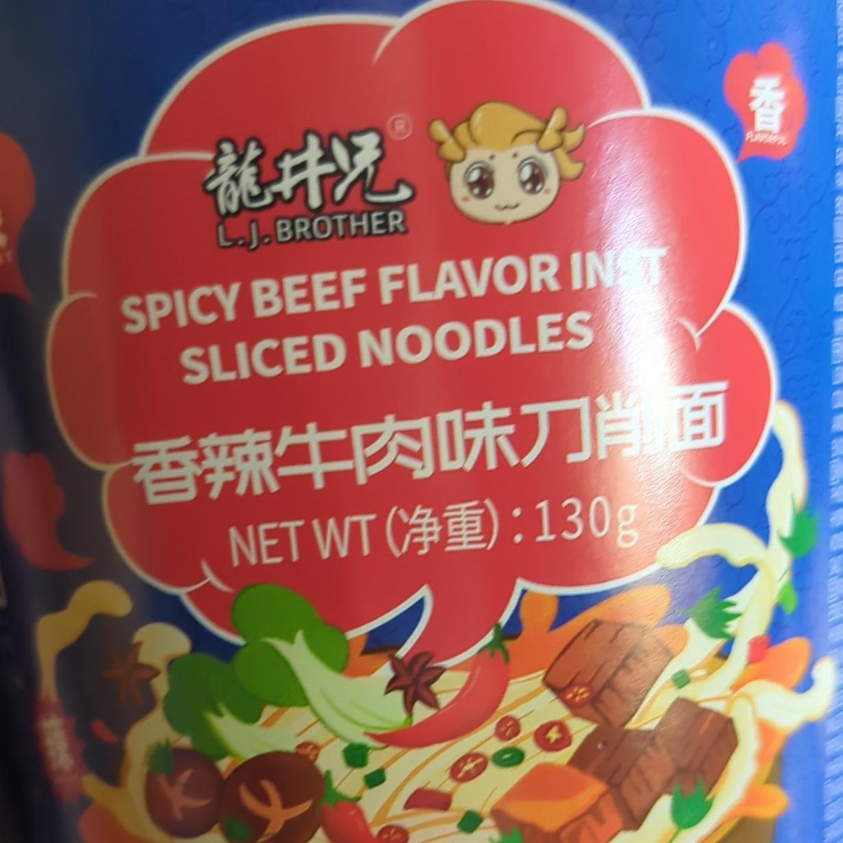Képek - Spicy beef flavor inst sliced noodles L.J Brother