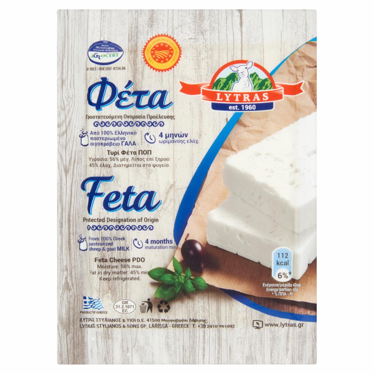 Képek - Lytras feta sajt 200 g