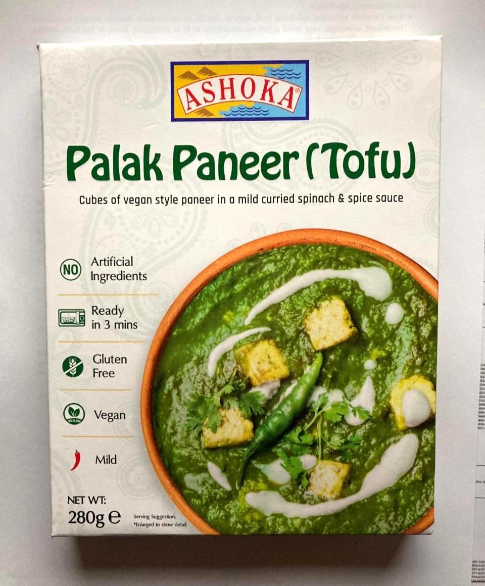 Képek - Palak Paneer (Tofu) Ashoka