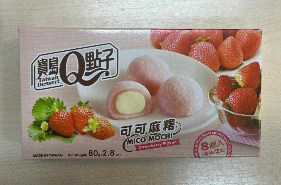 Képek - Mico mochi strawberry