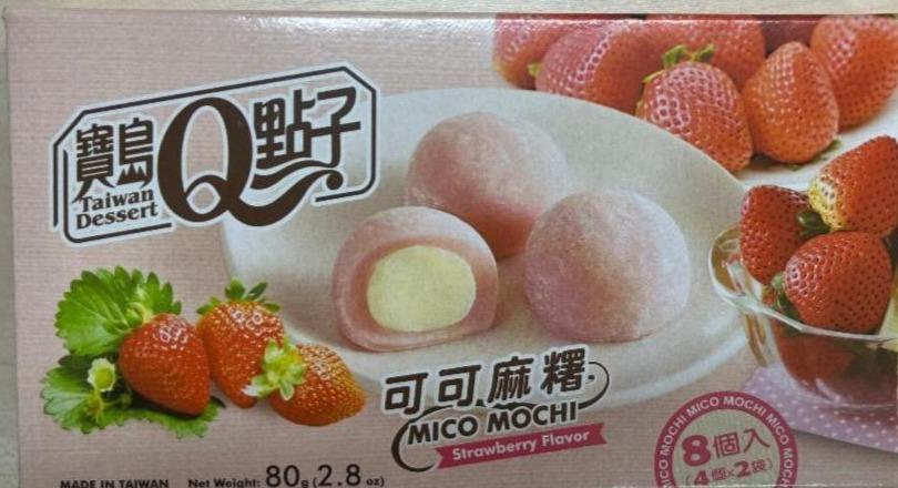 Képek - Mico mochi strawberry