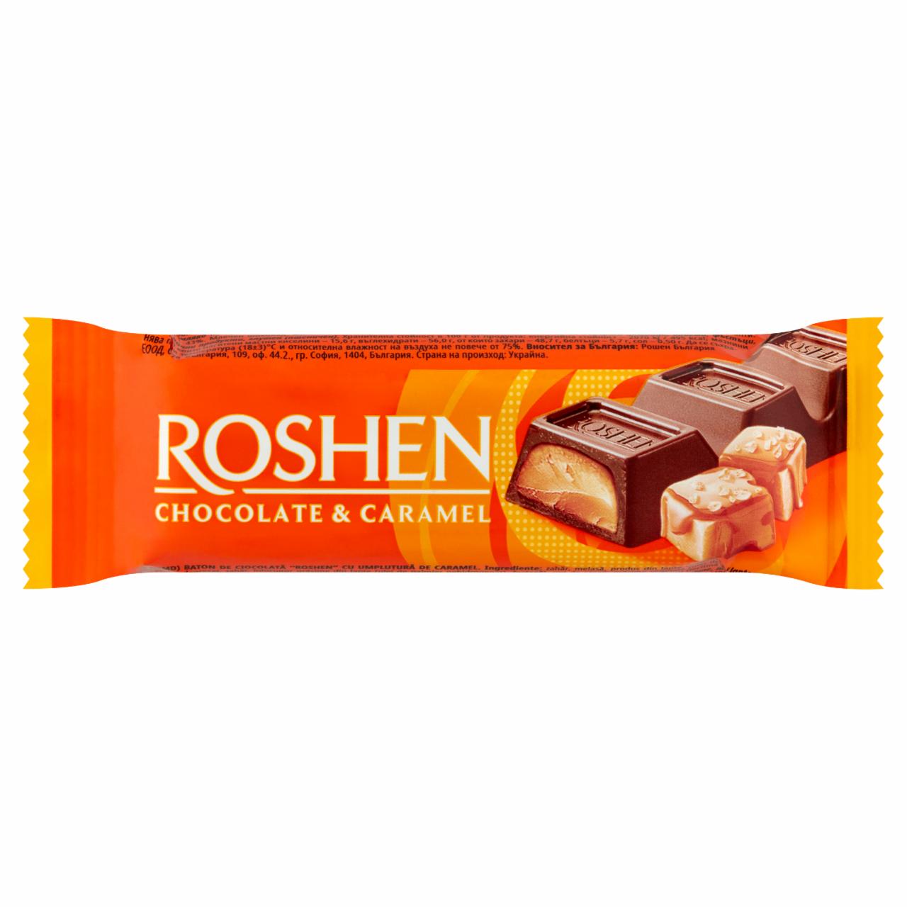 Képek - Roshen tejcsokoládé szelet karamell töltelékkel
