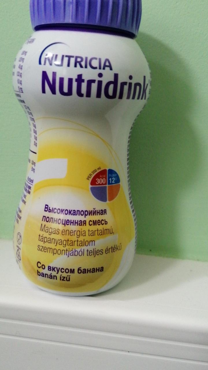 Képek - Nutridrink banán ízű speciális gyógyászati célra szánt élelmiszer 200 ml