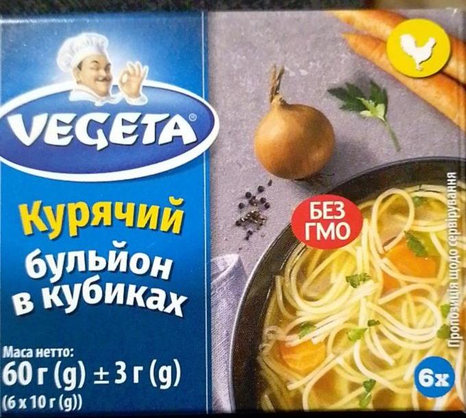 Képek - Vegeta tyúkhúsleves-kocka 6 x 10 g (60 g)