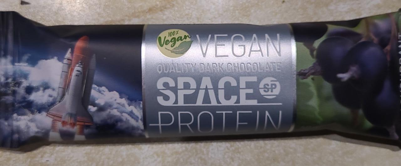 Képek - Vegan quality dark chocolate Blackcurrant Space Protein