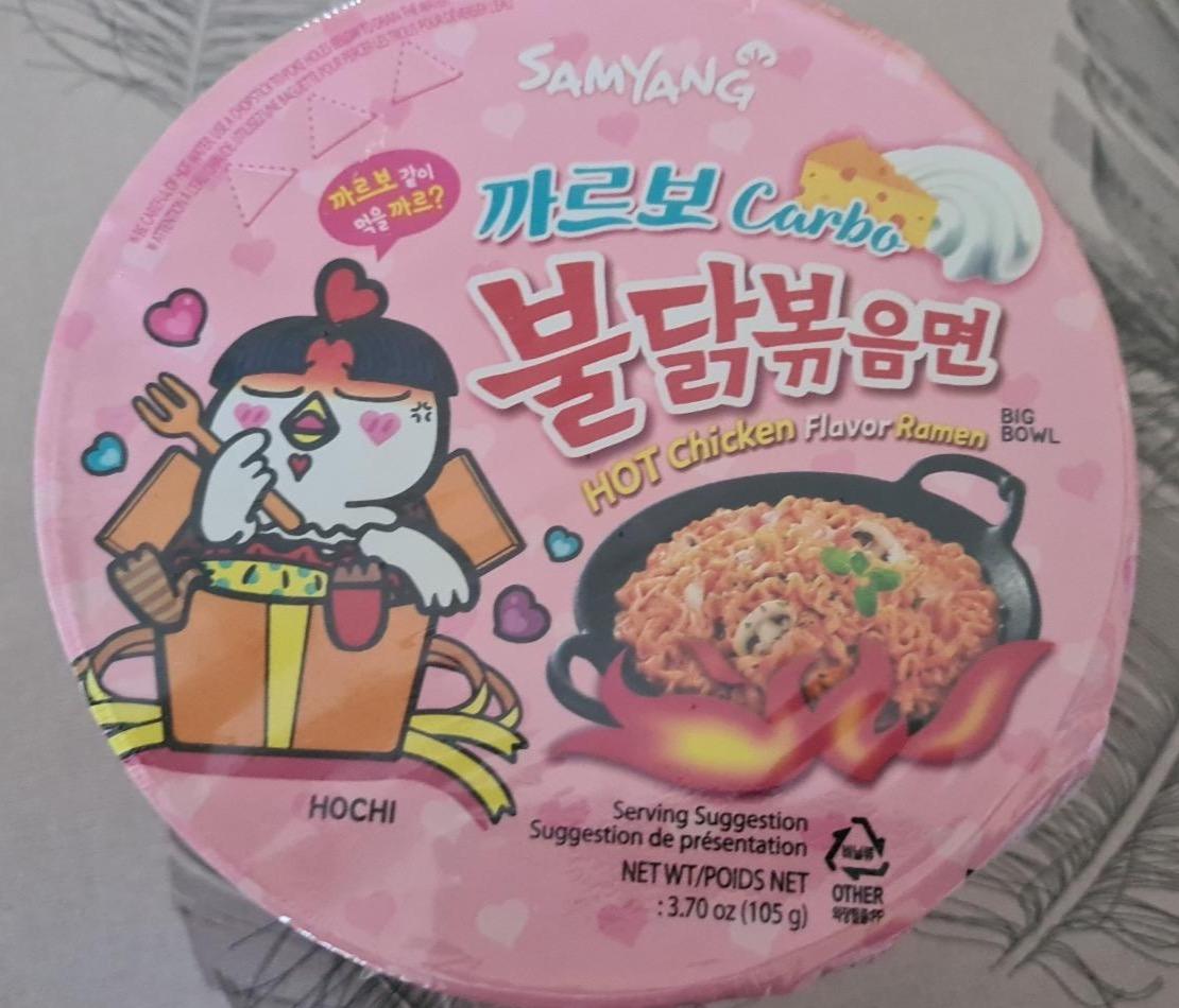 Képek - Hot chicken flavor ramen Samyang