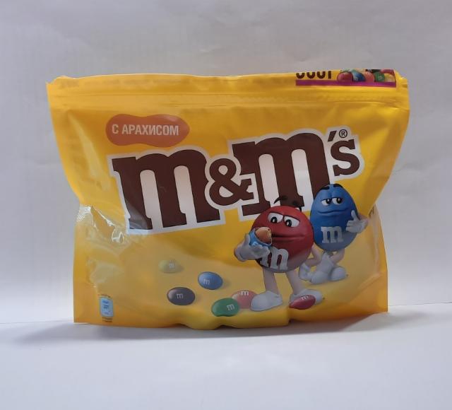 Képek - M&Ms Peanut