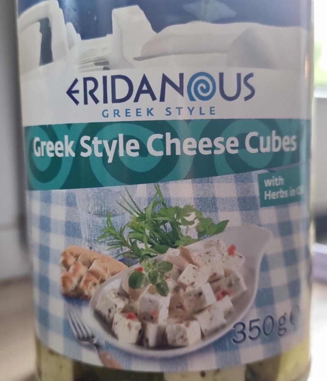 Képek - Greek style cheese cubes Eridanous