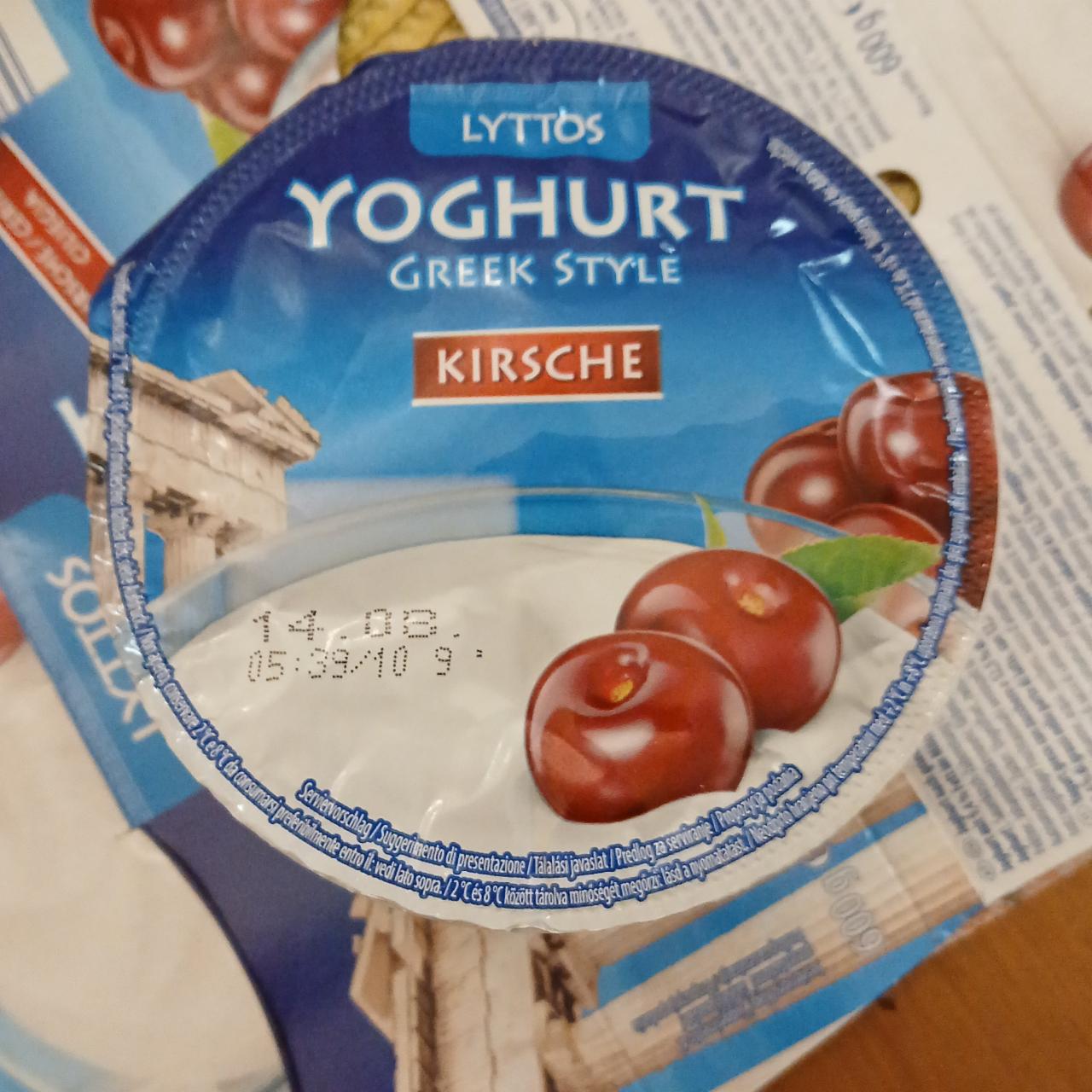 Képek - Yoghurt Greek style Kirche Lyttos