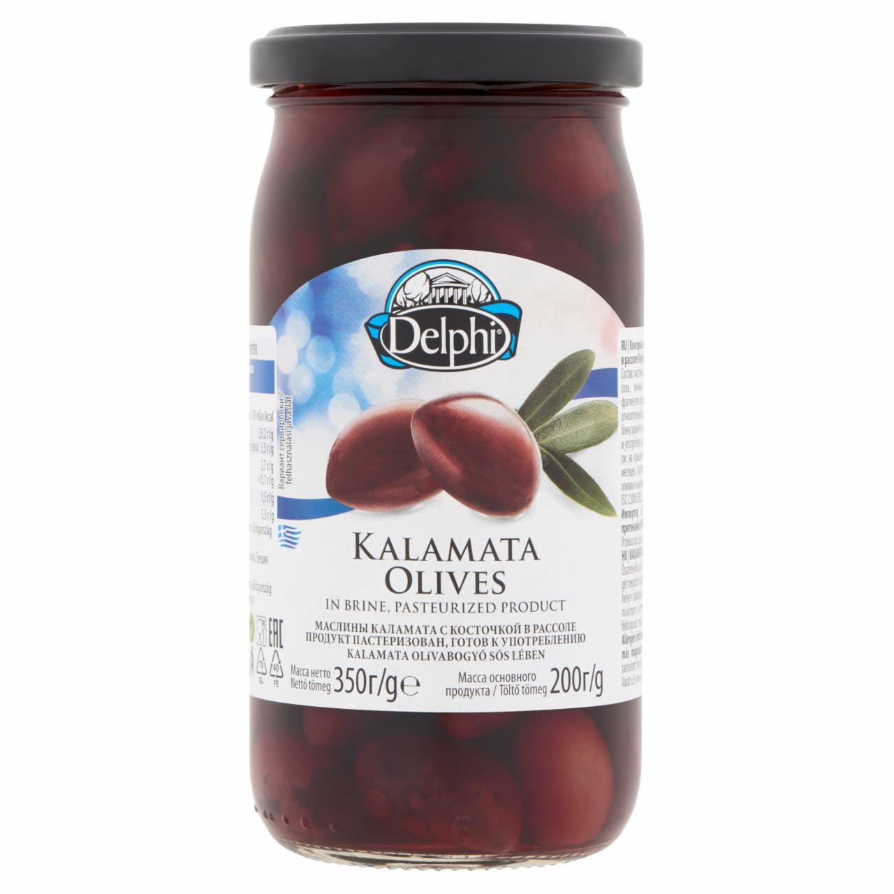 Képek - Delphi Kalamata olívabogyó sós lében 350 g