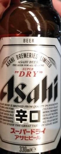Képek - Asahi super dry pasztőrözetlen minőségi világos sör 5,2% 