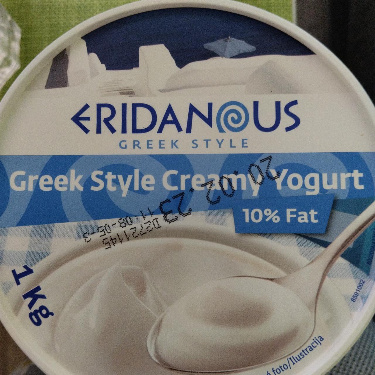 Képek - Greek style creamy yogurt 10% Eridanous