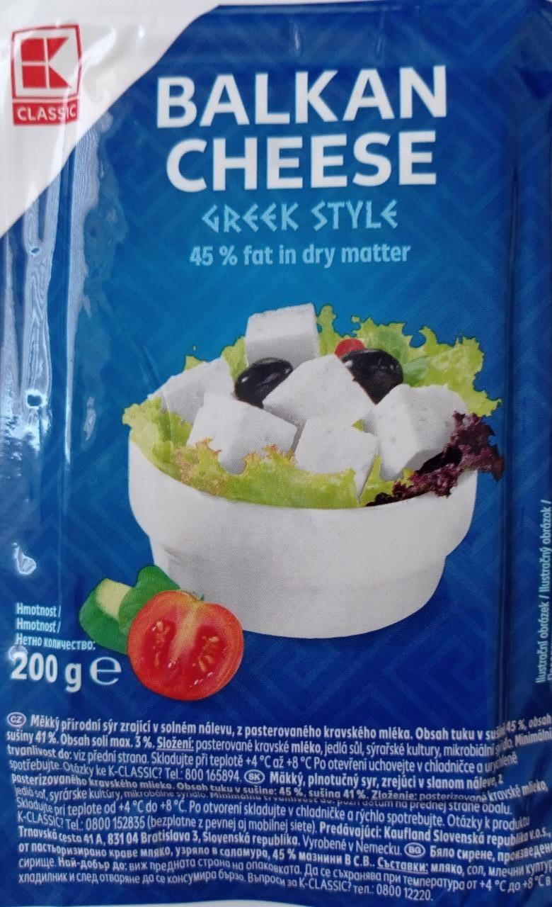Képek - Balkan cheese greek style K-Classic