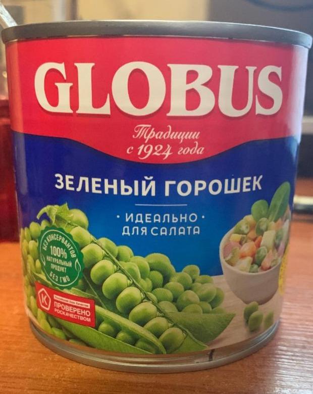 Képek - Globus finom zöldborsó 400 g