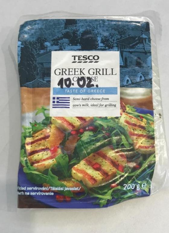 Képek - Greek grill cheese Tesco