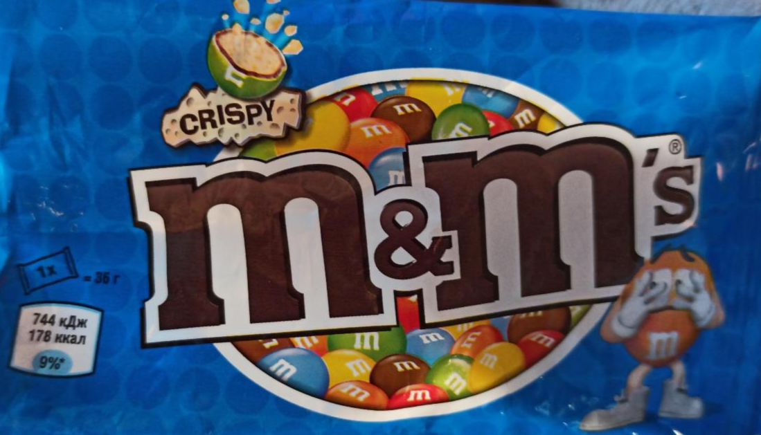 Képek - M&M's tejcsokoládés drazsé cukorbevonattal és ropogós rizzsel a közepén 77 g