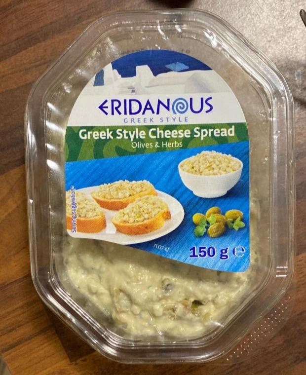 Képek - Greek style cheese spread olives and herbs Eridanous