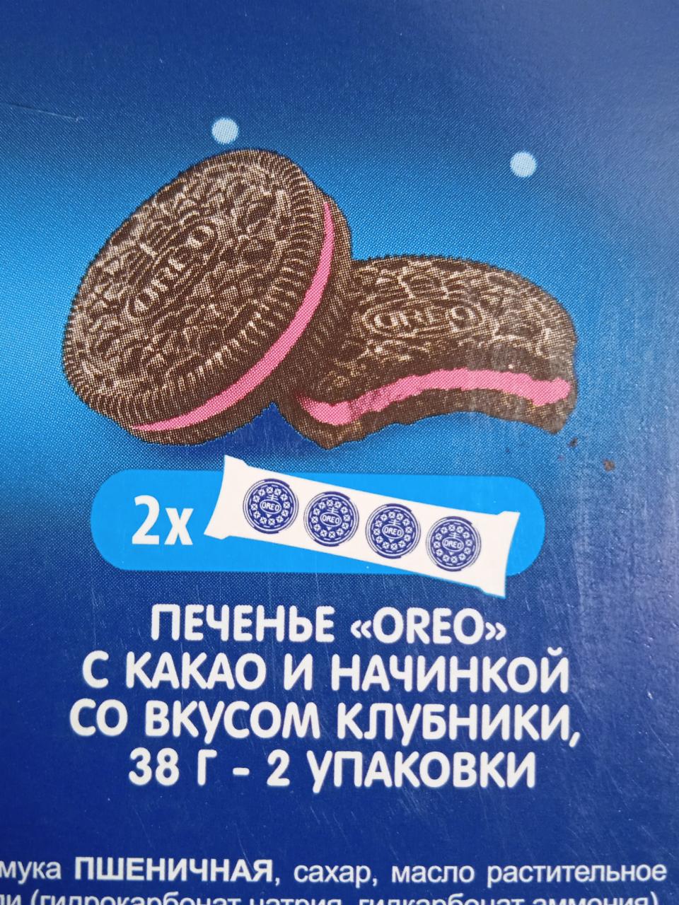 Képek - Oreo epres-sajttorta ízű töltelékkel töltött kakaós keksz 154 g