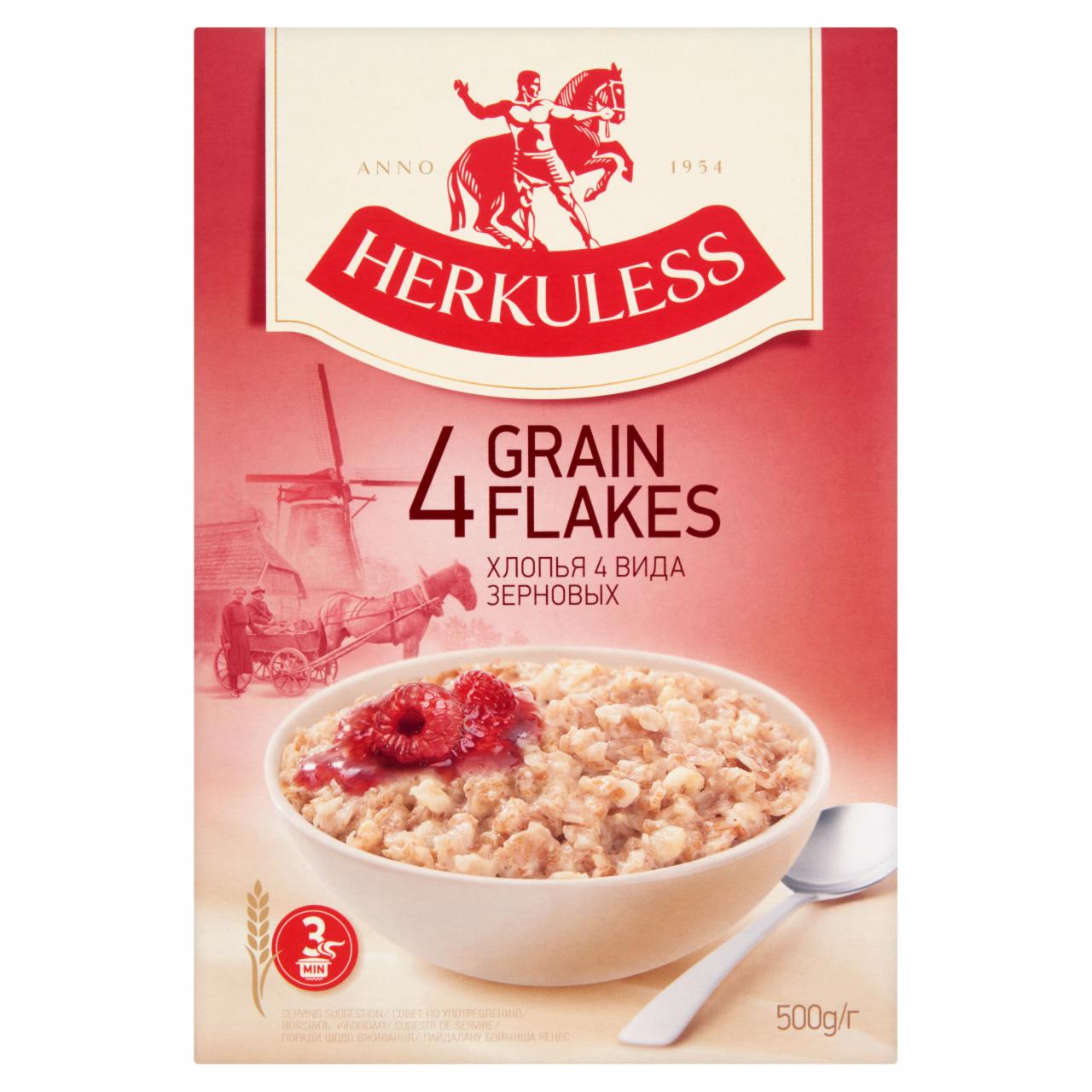 Képek - Herkuless reggeliző gabonapehely keverék 500 g